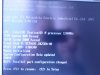 Bootup Error.jpg
